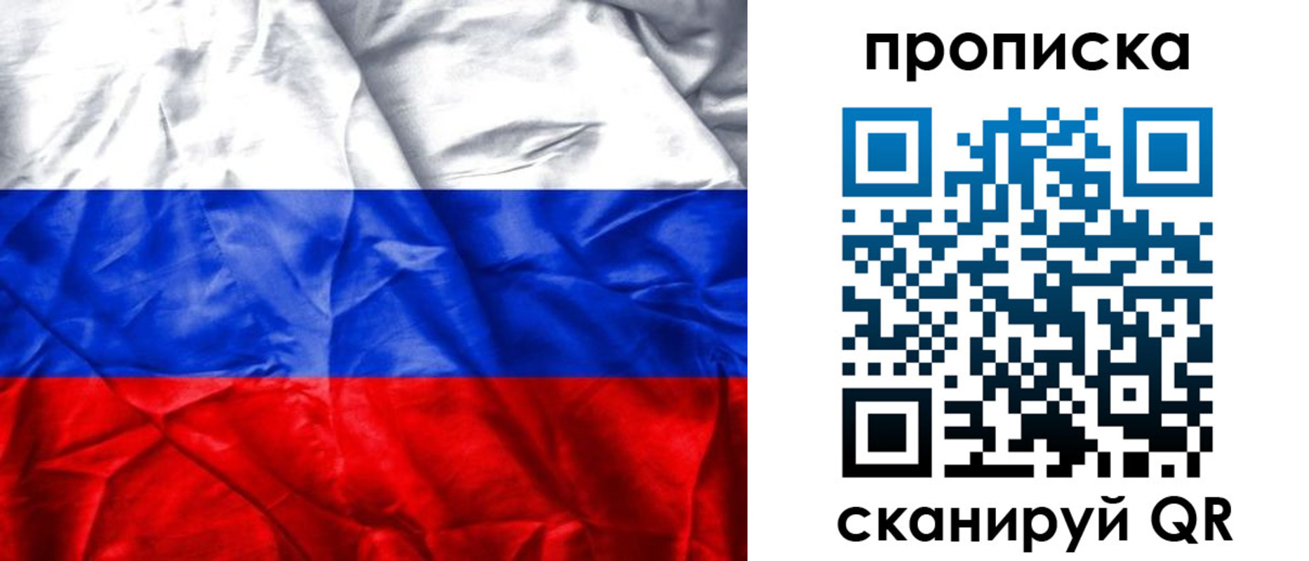 пропишу в квартире в Кимовске