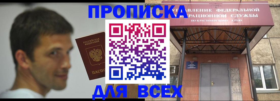 форма 3 в Кимовске