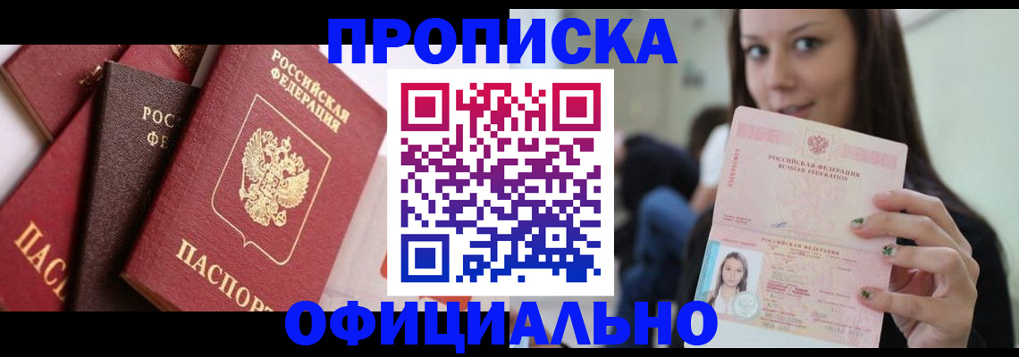 регистрация в Кимовске